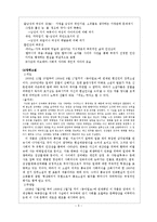 현진건 레포트-5