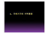 민주시민교육 레포트-3