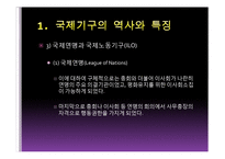 민주시민교육 레포트-8