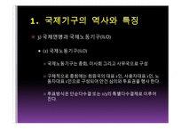민주시민교육 레포트-9