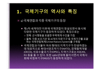 민주시민교육 레포트-10