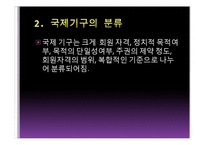 민주시민교육 레포트-12