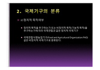 민주시민교육 레포트-14
