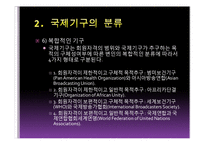 민주시민교육 레포트-18