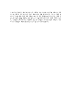 [쌍용건설영업합격자기소개서]합격 자기소개서, 쌍용 건설 합격 자소서, 합격 이력서, 합격 예문-5