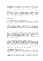 로저스이론 레포트-4