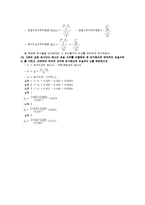 베르누이방정식실험-2