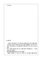 베르누이정리 실험-7