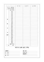 베르누이정리 실험-9
