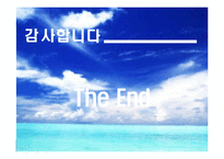열교환기설계 2차 발표(창문형 에어컨 증발기)-19