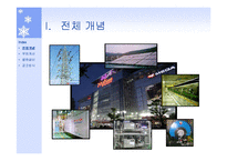 지역 냉난방 설계(쇼핑몰)-3