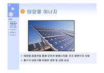 지역 냉난방 설계(쇼핑몰)-5