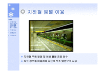 지역 냉난방 설계(쇼핑몰)-6