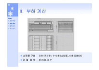 지역 냉난방 설계(쇼핑몰)-9