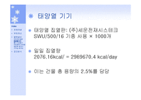 지역 냉난방 설계(쇼핑몰)-20
