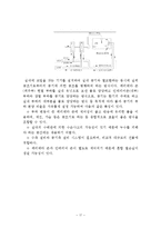 지역냉난방 2차 설계(열병합발전)-17