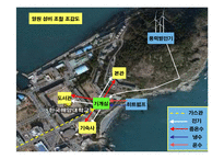 지역냉난방 2차 설계 발표(열병합발전)-16