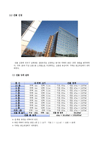 지역냉난방(미활용 에너지 및 폐기물 발전)-9