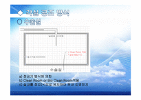 지역냉난방(병원 설계)-20
