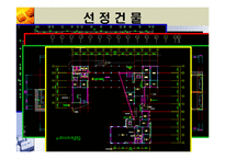 지역냉난방 발표(기숙사, 강의동)-4