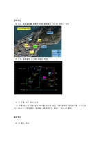 지역냉난방 설계 역할 수행 보고서 1-4