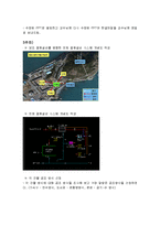 지역냉난방 설계 역할 수행 보고서 4-4