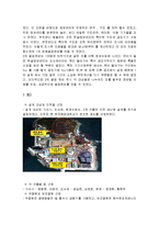 지역냉난방 설계 역할 수행 보고서 5-2