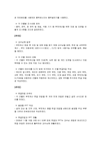 지역냉난방 설계 역할 수행 보고서 5-3