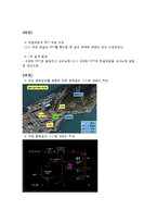 지역냉난방 설계 역할 수행 보고서 5-4
