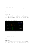 지역냉난방 설계 역할 수행 보고서 5-5