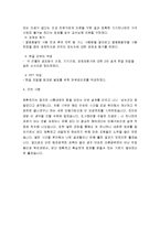 지역냉난방 설계 역할 수행 보고서 5-6