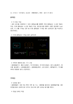 지역냉난방 설계 역할 수행 보고서 6-5