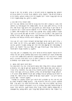 묻지마 범죄의 문제와 대책0k-5