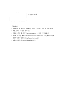 미래 항공우주 산업의 메카 신소재공학-12