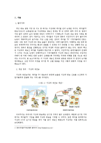[방송학] 지상파 재전송 논란 고찰-3