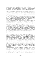 [방송학] 지상파 재전송 논란 고찰-10
