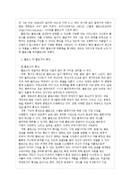 [정보학] 파워블로거의 정보행태 분석-3