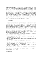 [정보학] 파워블로거의 정보행태 분석-13