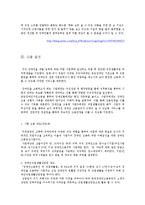 한국 장애인 고용공단-장애인 지원 사업-4