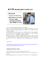 한국 장애인 고용공단-장애인 지원 사업-6