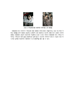 [사회학] 한국교회의 문제점 고찰-7