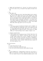 [사회심리학] 사이버 집합행동이 태도와 행동에 미치는 영향 연구-친밀성을 중심으로-6