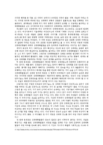 성노동자 관점에서의 성매매특별법 비판-10