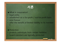 [연구방법론] 도식기반중재가 경도지적장애 초등학생의 문제해결능력에 미치는 영향-3