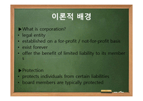 [연구방법론] 도식기반중재가 경도지적장애 초등학생의 문제해결능력에 미치는 영향-4