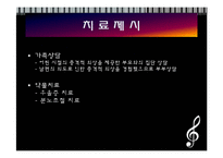 [심리학] 경계선 성격장애(borderline personality disorder) 사례 분석-10