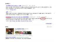 [심리학] 쇼핑, 게임, 인터넷 중독-2