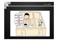 영화속 `죄수의 딜레마` 게임이론 사례 연구-7