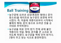 [연구방법론] 추적 안구훈련이 아이스하키 선수의 운동수행력과 동체시력에 미치는 영향-9