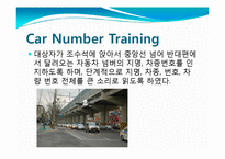 [연구방법론] 추적 안구훈련이 아이스하키 선수의 운동수행력과 동체시력에 미치는 영향-11